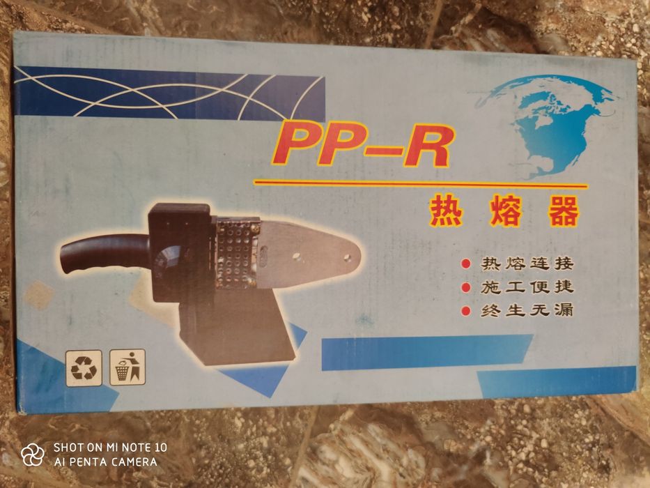 Утюг для пайки пластиковых труб насадки 63мм