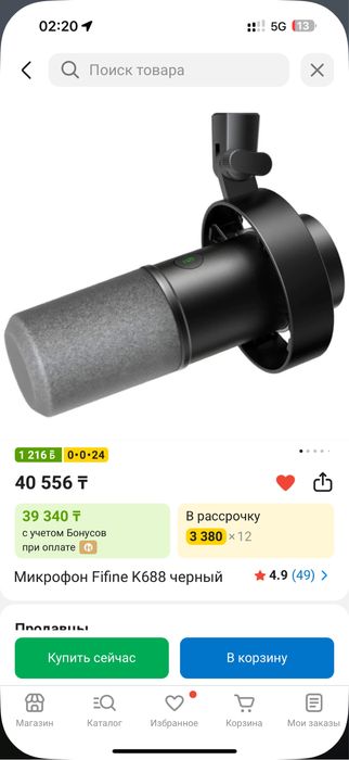 микрофон fifine k688