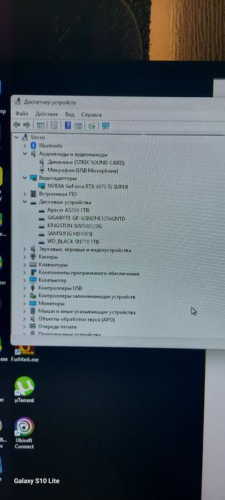 Игровой компьютер,обмен