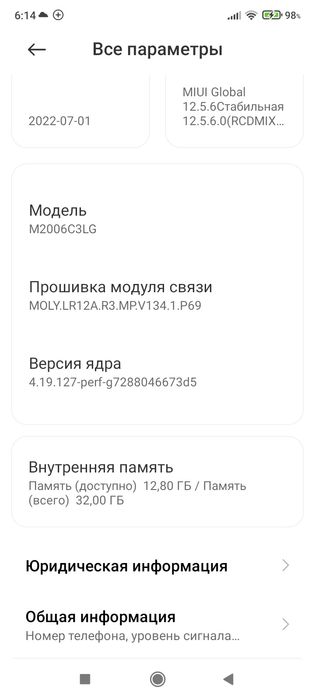 Продам Редми 9а 3/32гб