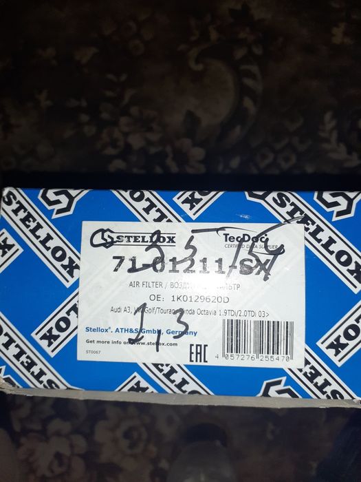 Воздушный фильтр Stellox