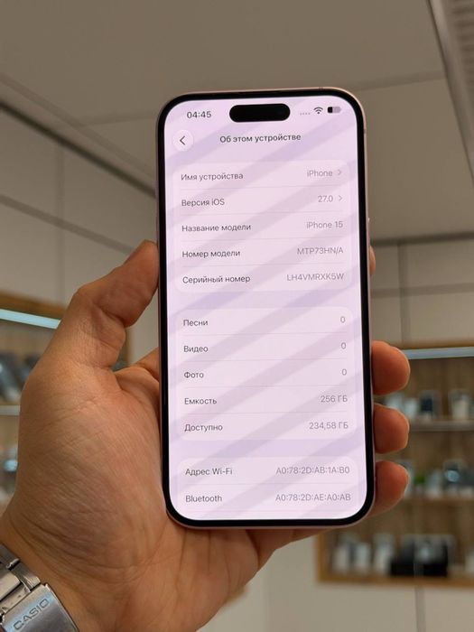 iPhone 15 | 256 GB