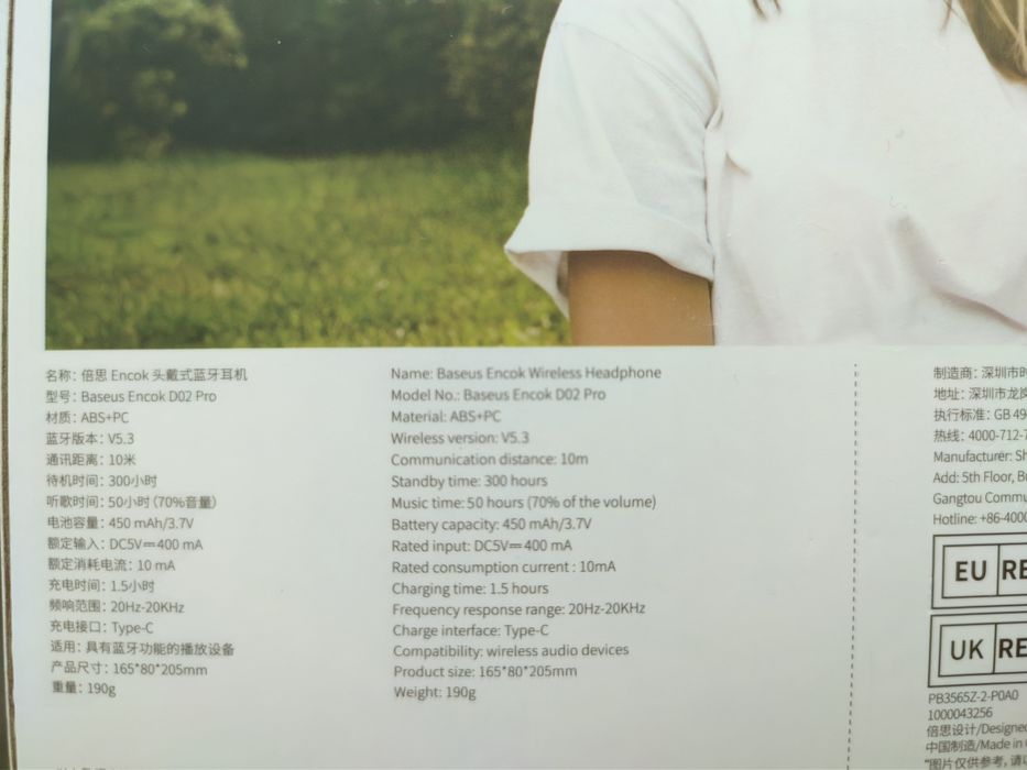 Беспроводные наушники Baseus D02 Pro