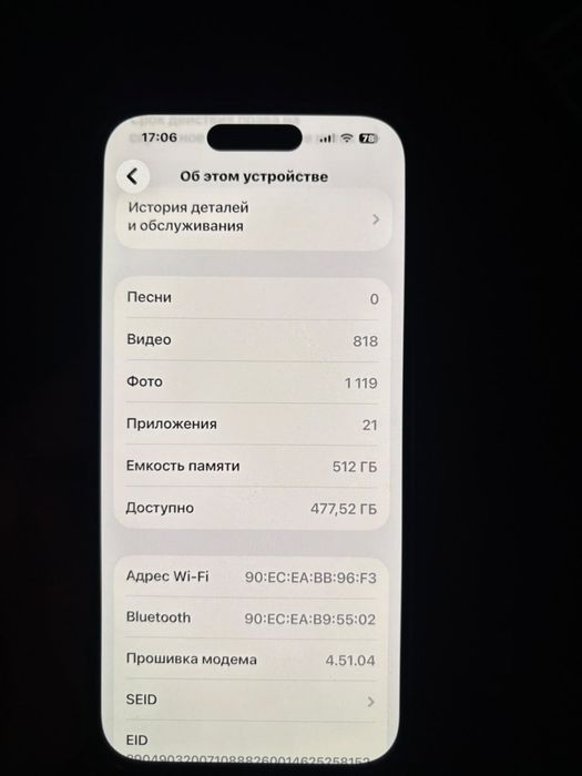 Обмен айфон 14 про