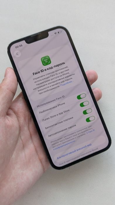 iPhone 13 128 Gb Green