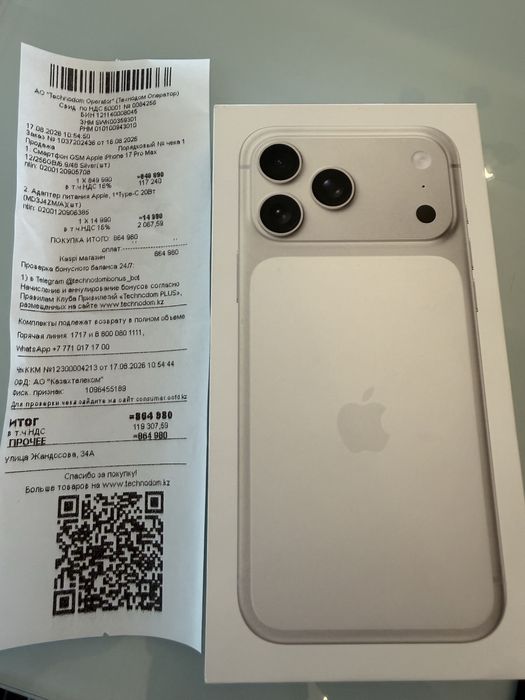 Iphone 17 pro max 256gb новый