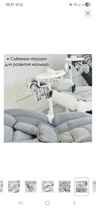 Шезлонг Wingoffly 08911 3D укачивание серый