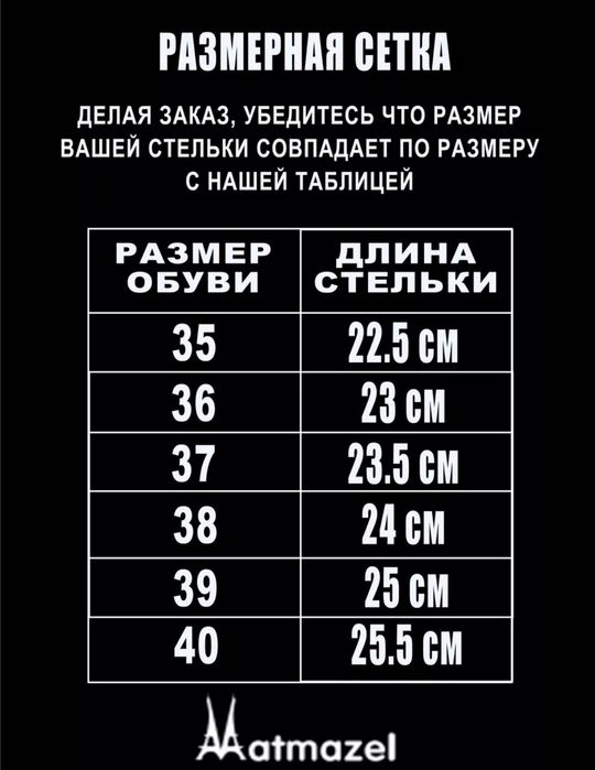 Сапоги новые 38-38,5