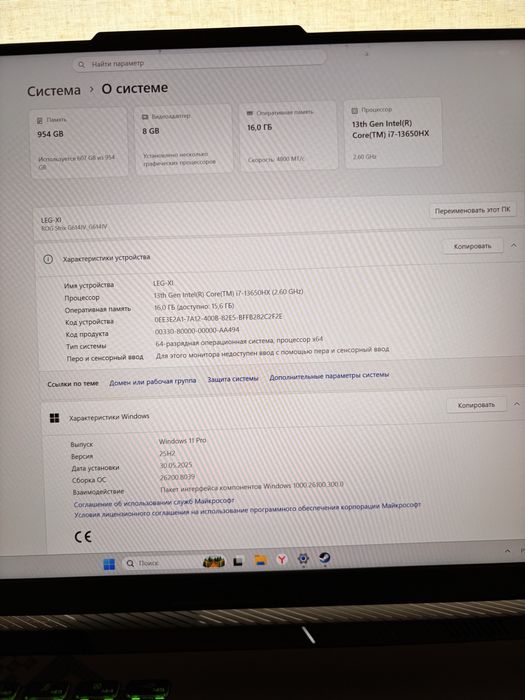 Ноутбук ASUS ROG Strix G16