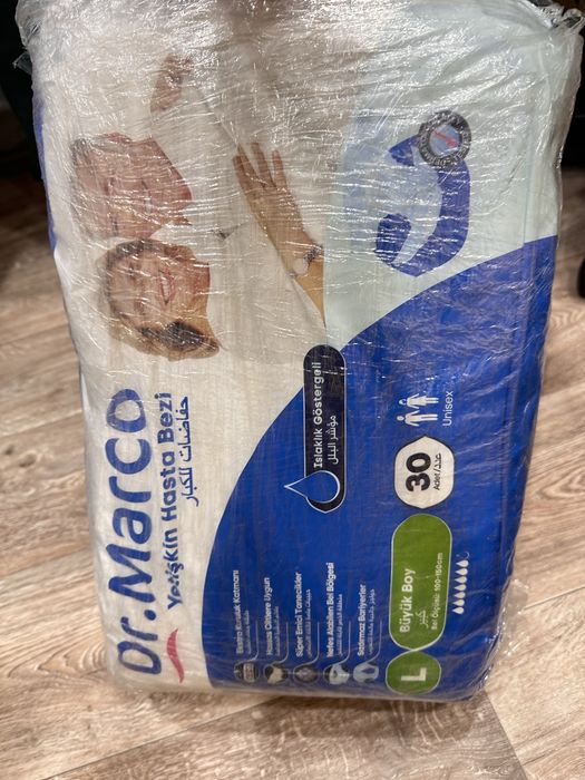 Памперсы для взрослых