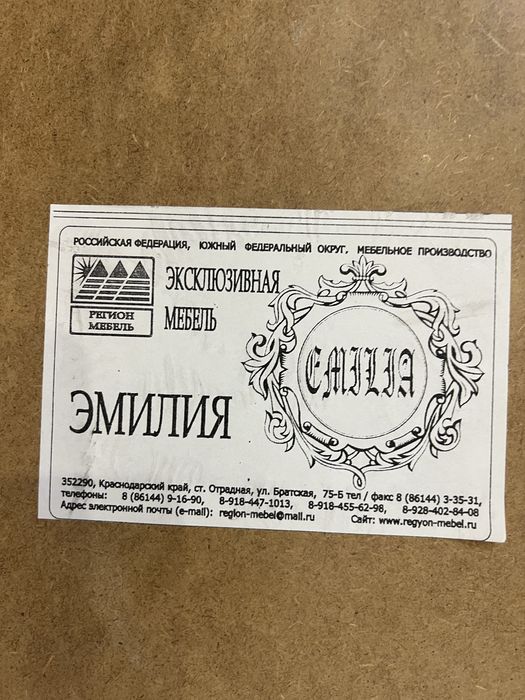 Продам прихожую с зеркалом