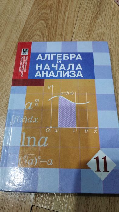 Продам учебники, тестовики.