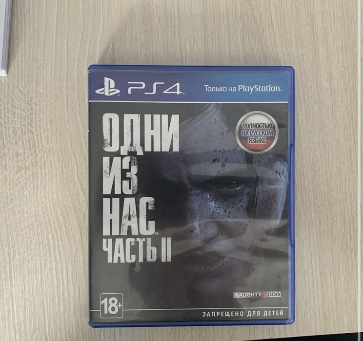 Продам игру для пс 4 и пс 5