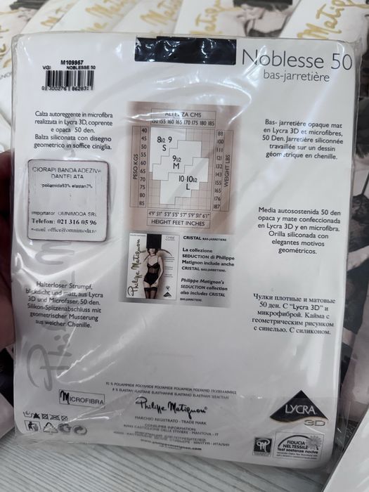 Ciorapi  cu banda Philippe matignon