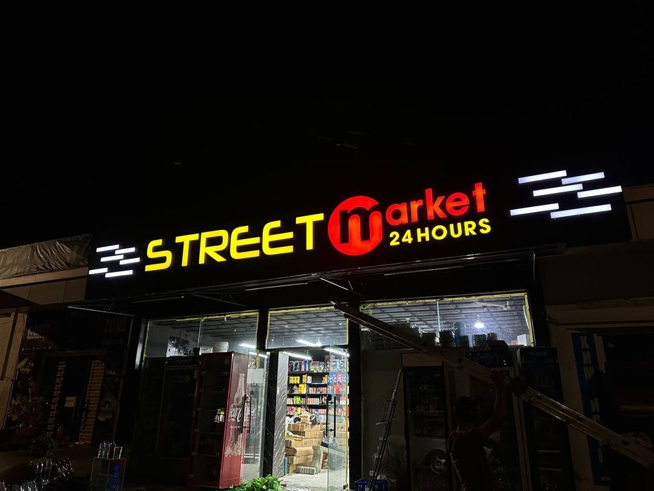 LIFE PRINT | 3D Harflar | Banner | Lightbox | Tashqi Reklama