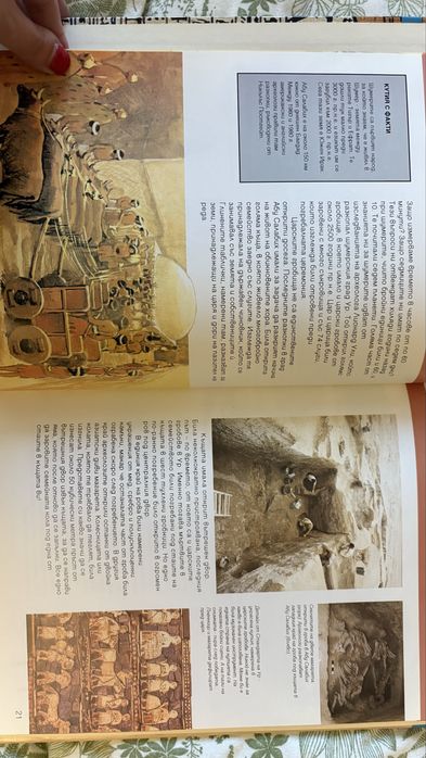 Мумии, маски и ритуали