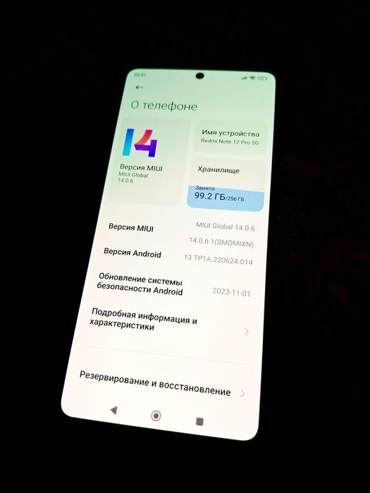 Redmi note 12 pro 5g