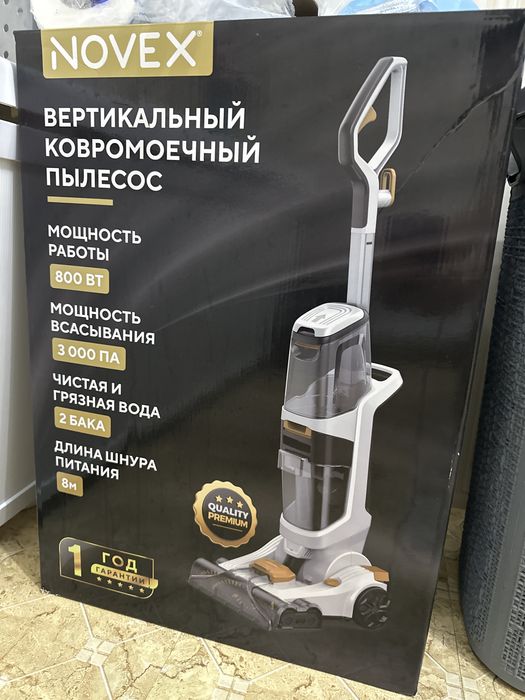 Вертикальный ковромоечный пылесос Novex