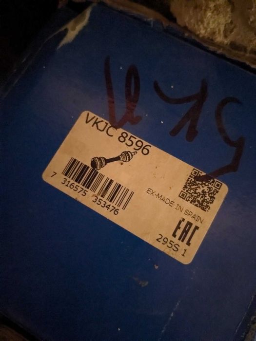 Полуоска Volvo C70 T5