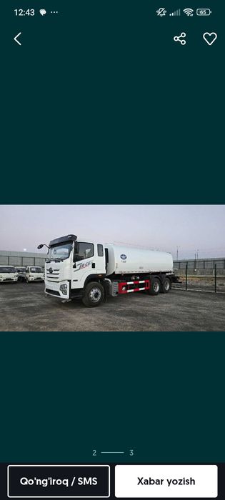 Vodavoz xizmati arendaga beriladi