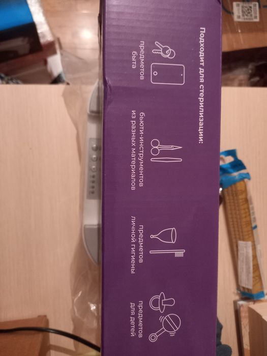 Продам стерилизатор
