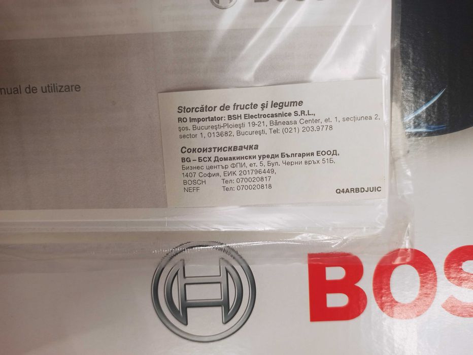 Сокоизтисквачка Bosch Vita juice 3