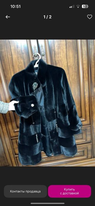 Шуба полунатуралка