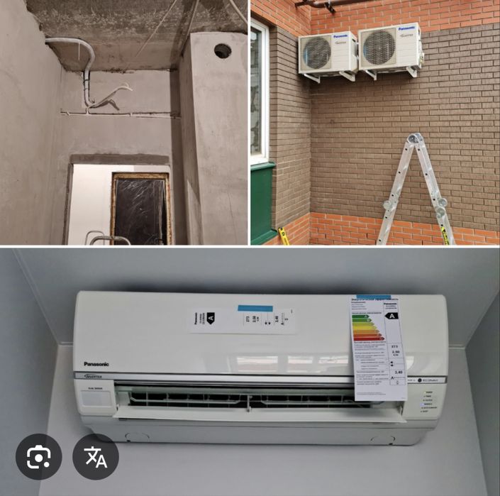 Установка кондиционер