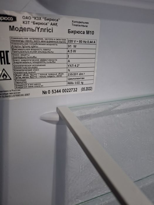 Xolodilnik bryussa yangi 3oy ishlagan