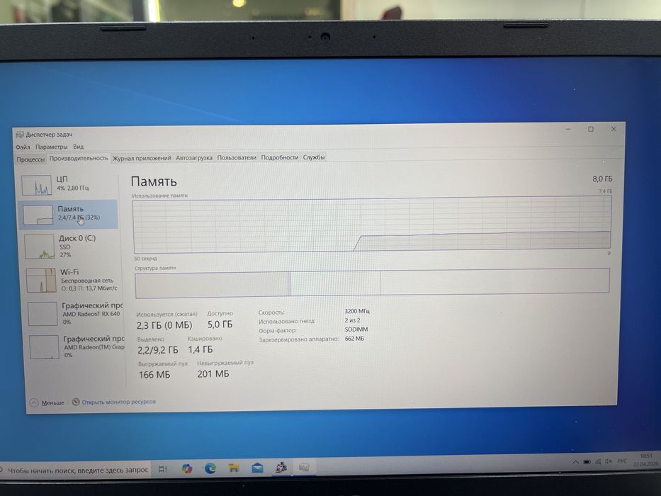 Acer Aspire A515(p25)