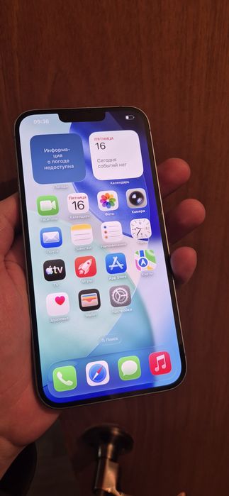 IPhone 14 plus в идиале