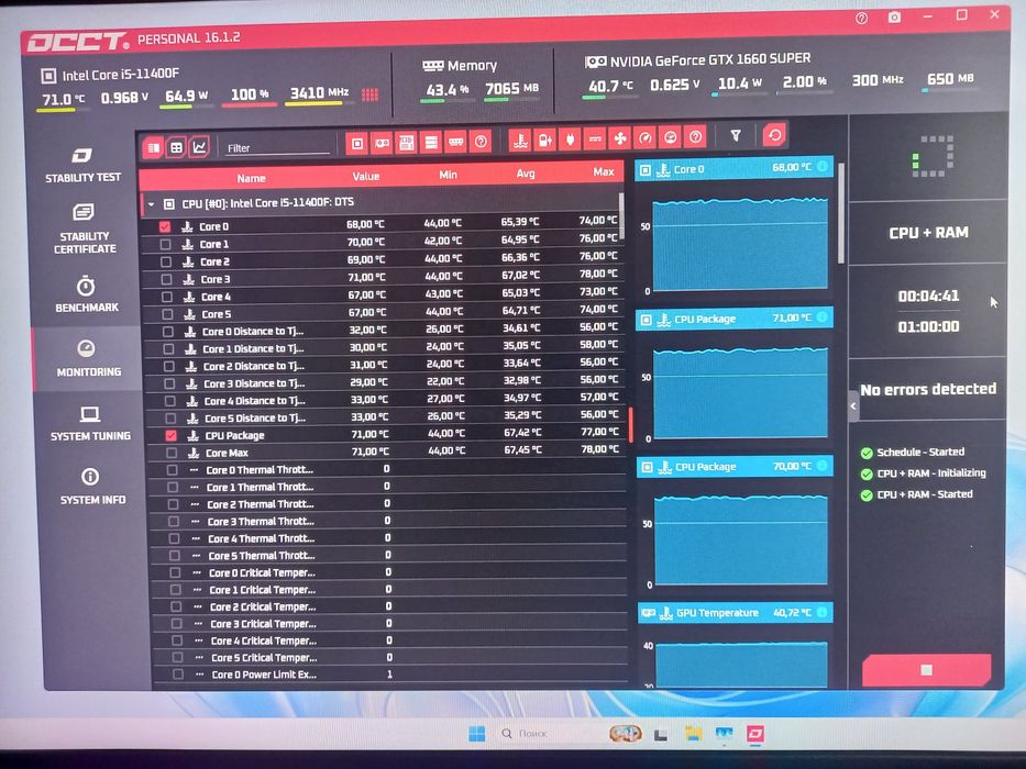Игровой системный блок i5 11th. 1660 super