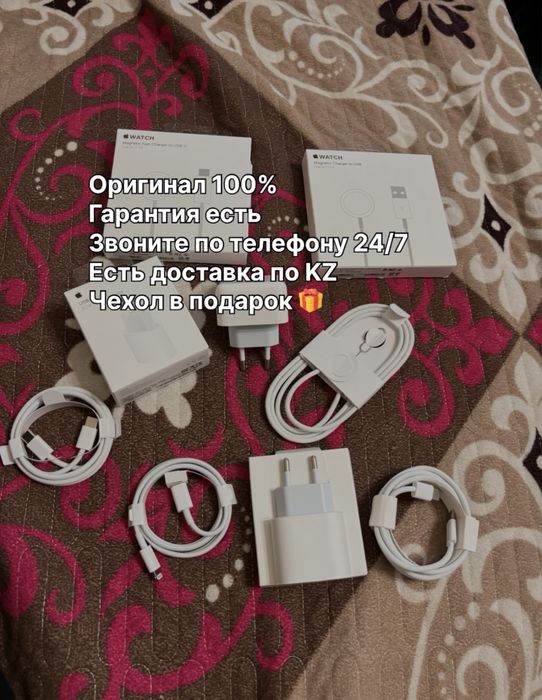 (apple watch) зарядка эпл вотч адаптер type-с шнур тайпси кабель айфон