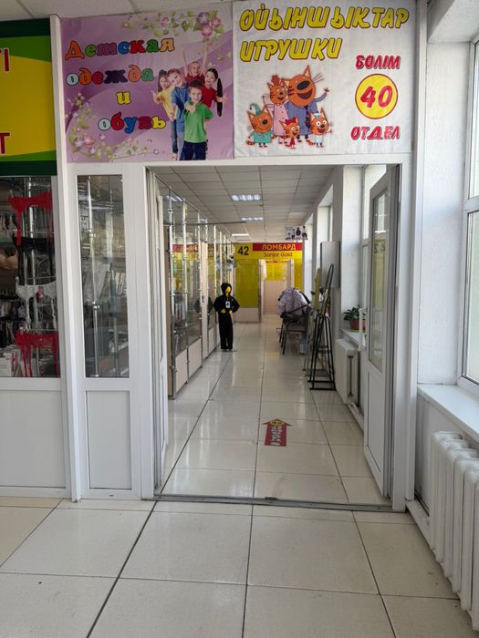 Продам бутик с оборудованием