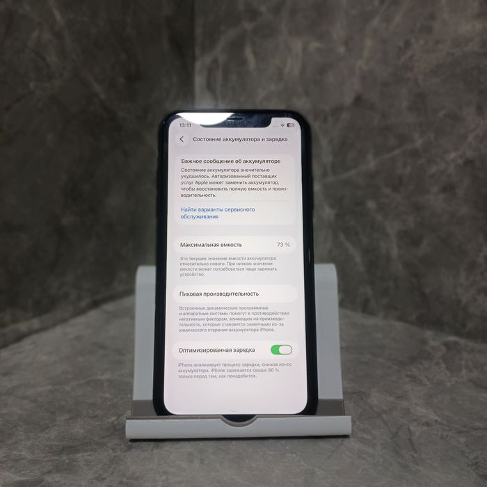iPhone 11 / 128gb / АКБ 73% / торг / срочно продам
