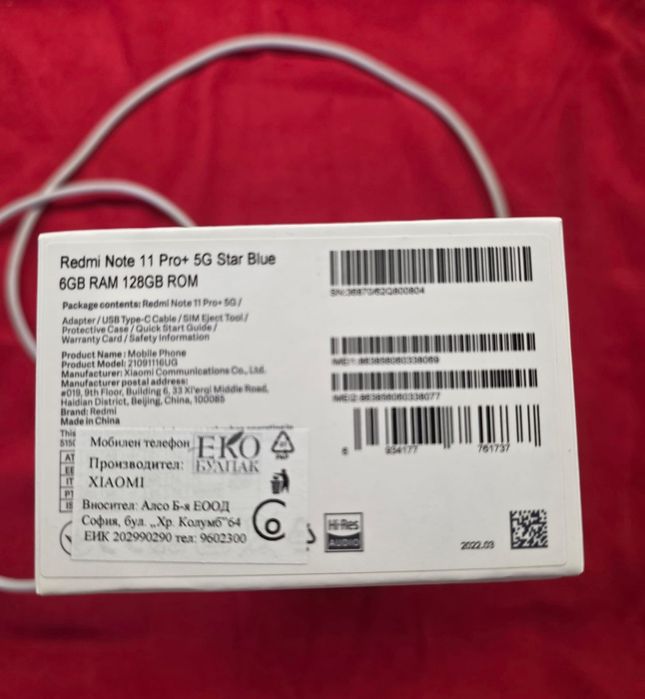 Xiaomi Redmi Note 11 pro+ 5G