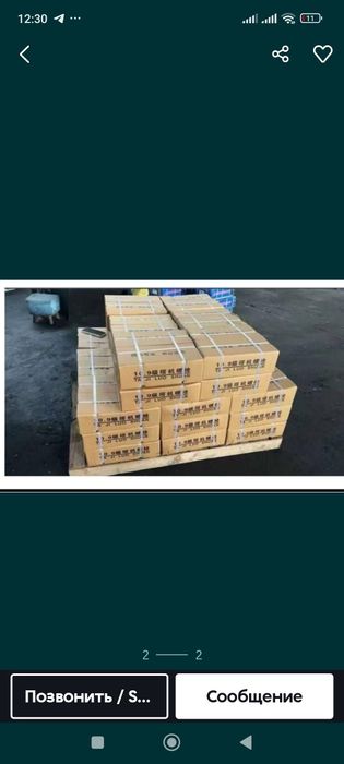 Анкерлвр сотилади