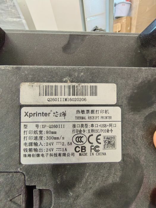 Чековый принтер 80мм