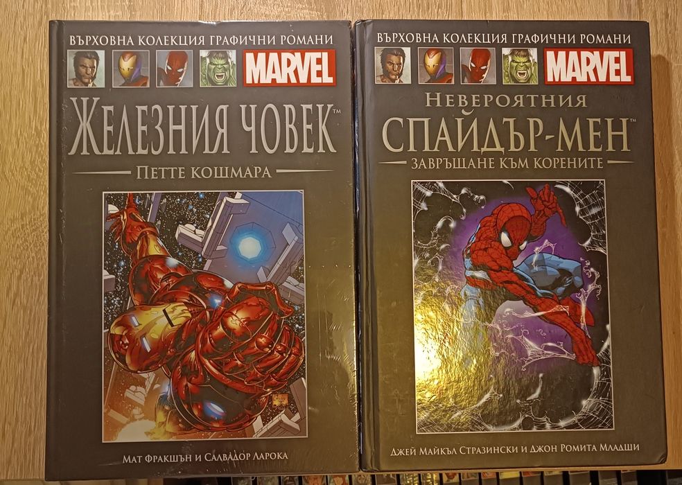 Комикси за тинейджъри