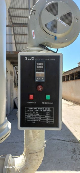 бункер сушилка SLJX