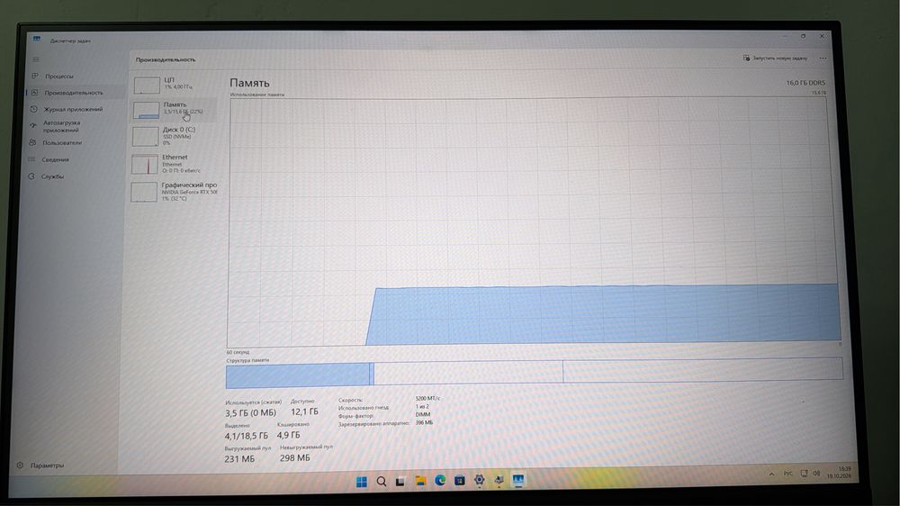 Игровой комп RTX 50/60 срочна