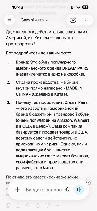 Американские сапоги унисекс