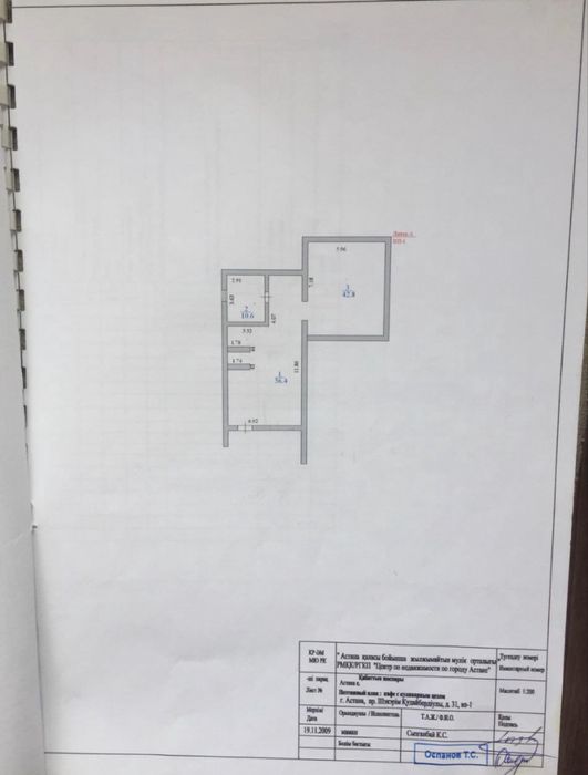 Сдам в аренду помещение