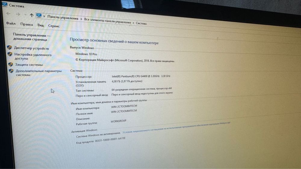 Компьютер настольный