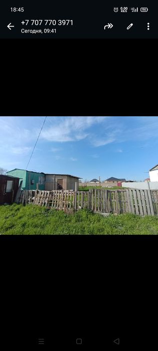 Продам участок в черте города