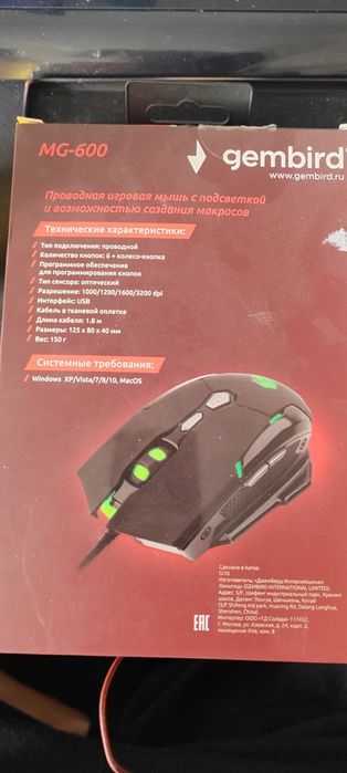 Игровая мышь gembird mg 600