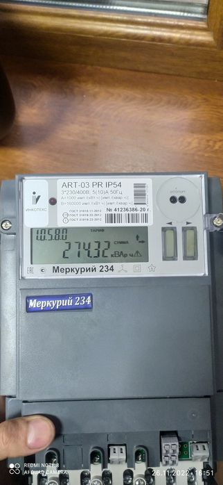 Электро счётчик 3рех фазы Меркурий-230