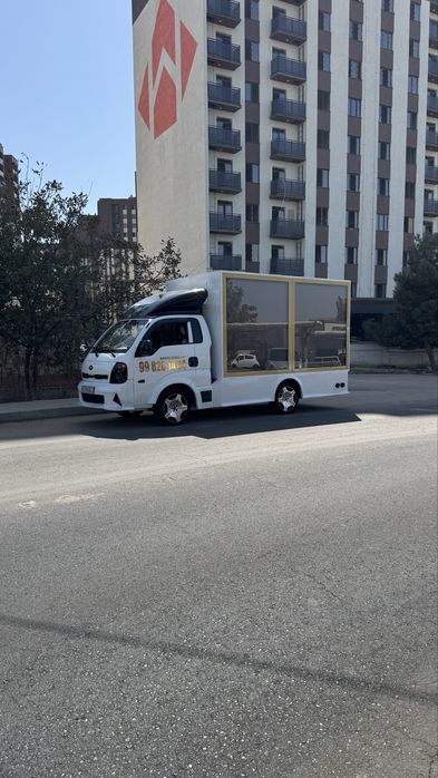 Сарпо Мошина ва сарпо кутила Фотиха га ва бешик той ва меримига