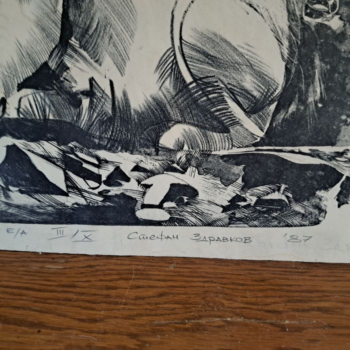 Картина литография