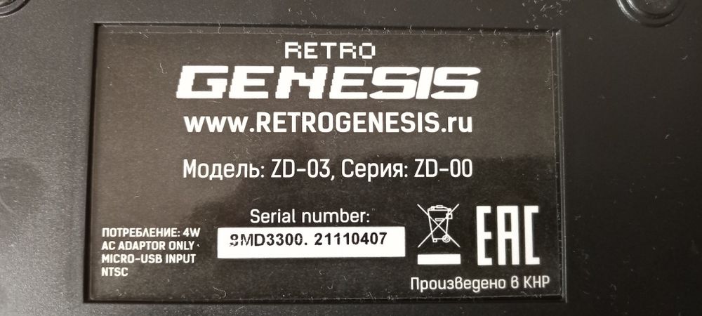Продаётся приставка retro genesis 8 bit